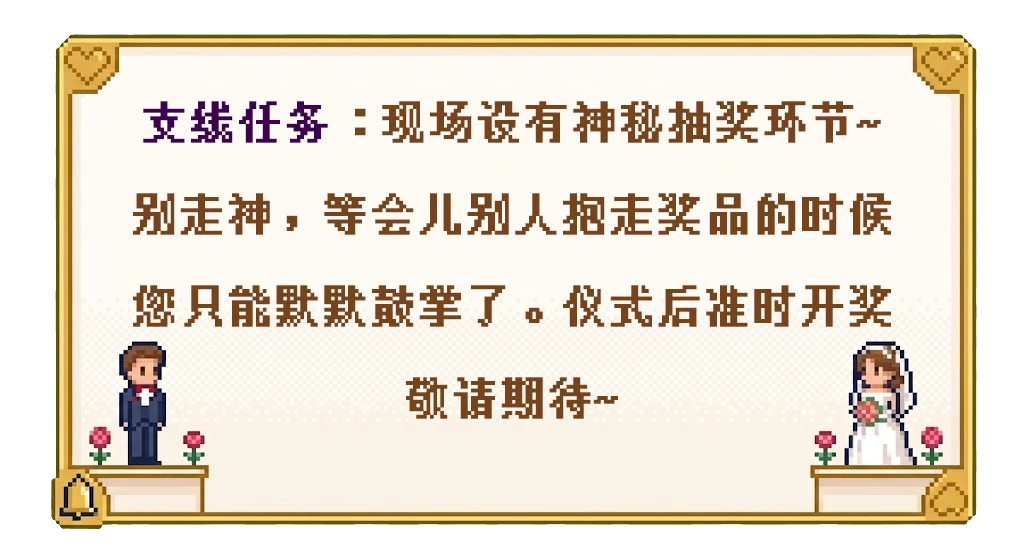 抽奖文本框