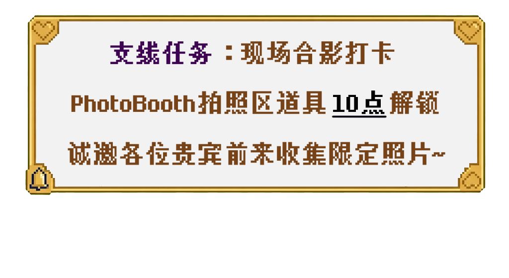 拍照提示文字
